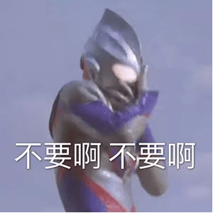叮咚沙雕表情包已送到哦