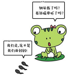 刷爆朋友圈的小蝌蚪找妈妈外传,扎心了妈妈们