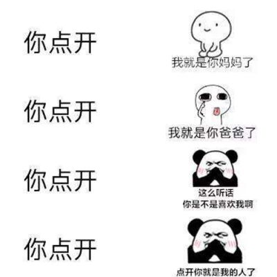 qq聊天表情聊天图片表情大全群聊搞笑图片腾牛个性网