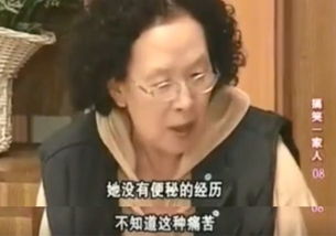 有些小姐姐肤白貌美,其实已经便秘五天了