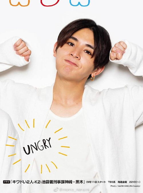 山田凉介搞怪八连拍喜怒哀乐表情超可爱