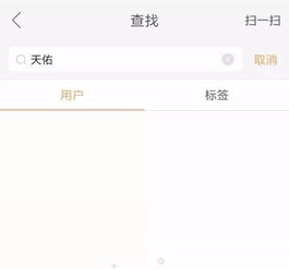 天佑被全网封杀后被爆五台山上香腾讯音乐宣布不接受mc喊麦音乐天佑再次被封网友他赚的他一辈子都用不完了