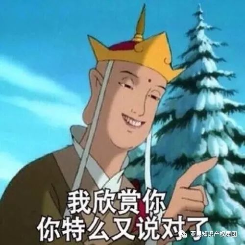 35类商标不是万能的,但电商卖家没它万万不能