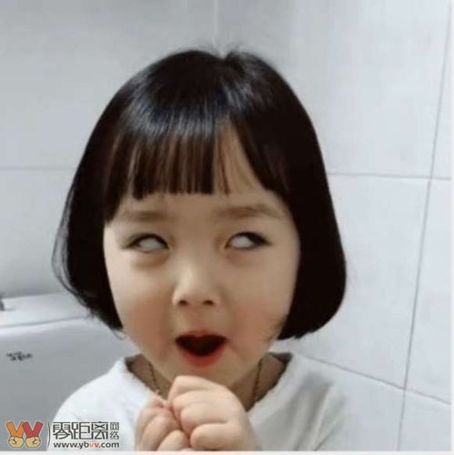 翻白眼嫌弃表情包可爱