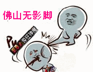 我只是个馆长爱好者金馆长gif搞笑表堆糖,美好生活研究所