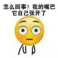 据说十个四川人中就有一个胖子心疼躺枪的月半友...