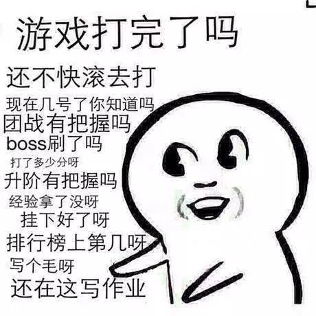2017年七夕全国统一考试
