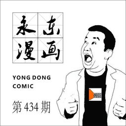 哪有那么多物质的女孩