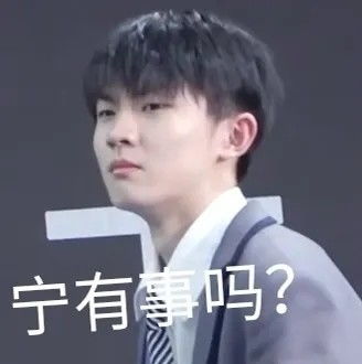 时代少年团的表情包,爱了爱了
