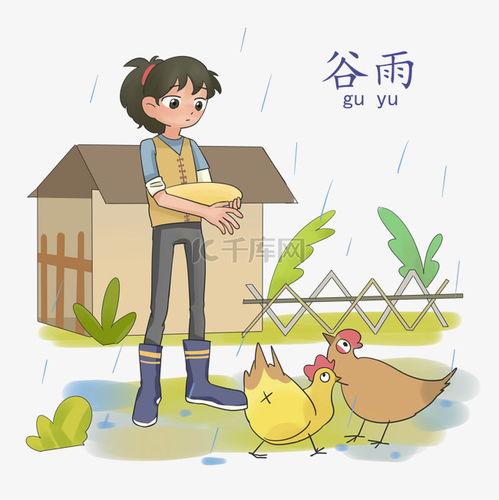 谷雨喂鸡的小女孩素材图片免费下载千库网