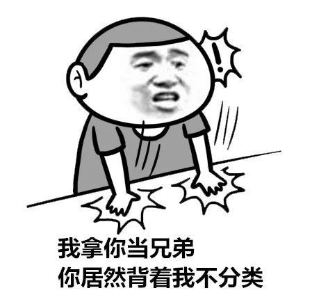 搞笑图片老婆在家穿一件新衣服,问我和儿子漂亮吗