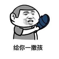 云南话搞笑表情包微信头像图片大全