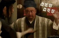 qq搞笑表情包搞笑
