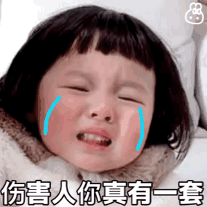 王铁丸表情包小懒猪别睡啦