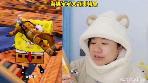 沙雕动画真搞笑,海绵宝宝大战奥特曼,能赢吗日常吐槽