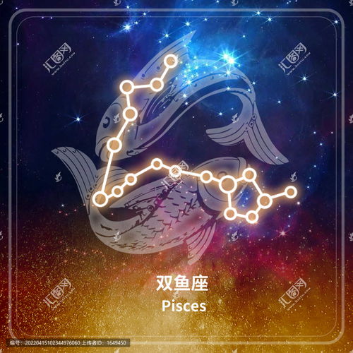 十二星座巨蟹座双鱼座设计模板下载设计素材素材下的动漫卡通设计模板