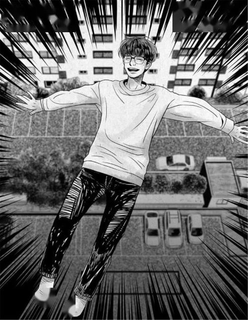 人性漫画跳楼的男孩