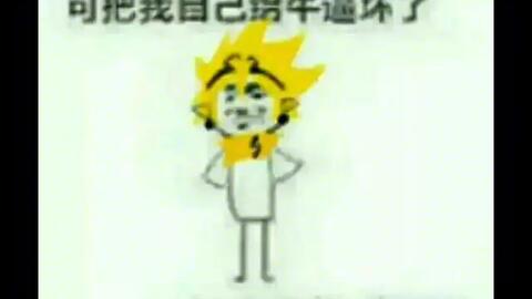标题凹凸世界表情包合集