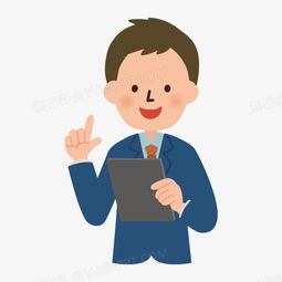卡通小人图案卡通卡通小男孩png图片素材下载小人png熊猫办公