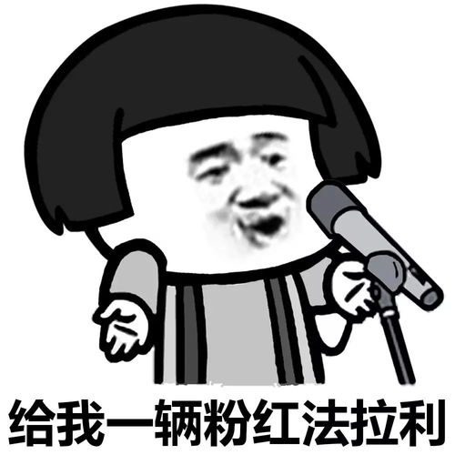 表情丨今日动图渣渣