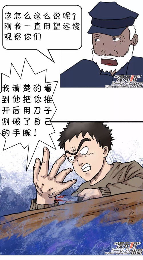 懦弱男生让女友绝望,但这却是真爱