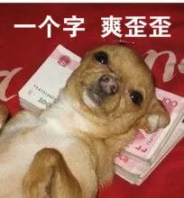 春节留在广州加班的人这笔钱别忘记拿最少也有1642元