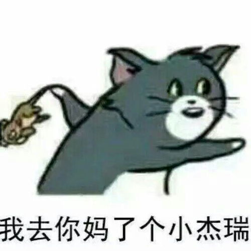 你对一个明星由粉转黑或者路人转黑是因为哪件事