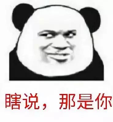你对父母都扯过什么瞎话这里有10条父母孩子的互骗分享