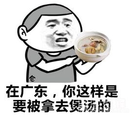 搞笑表情包下载软件开学