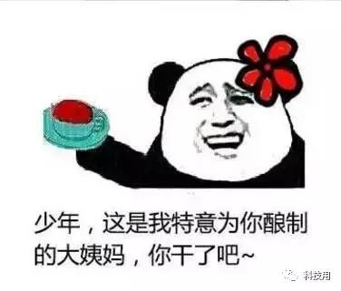 搞笑段子去外地考察,妻子伸手拦住了我把你最重要的给留下