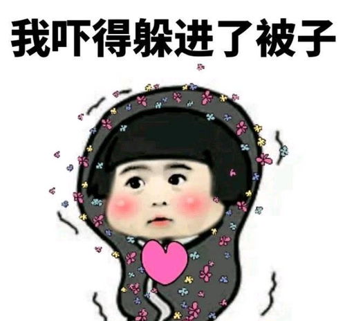 幽默段子业后,没找到工作,就做起了烤红薯的生意好友老爸手机