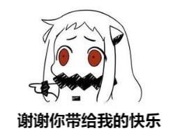 超好玩的一组,套路男友表情包,赶快拿去撩你的小哥哥吧