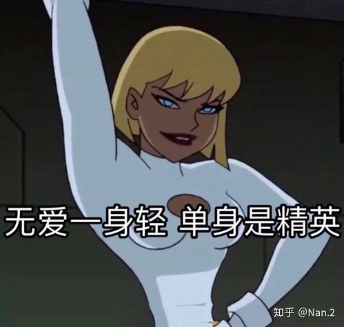 有哪些不想谈恋爱的文案