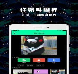 鬼畜表情包搞笑gif