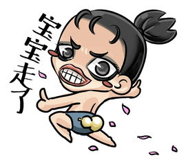 恶搞向纯属娱乐天刀丑丐哥哥表情包奉上