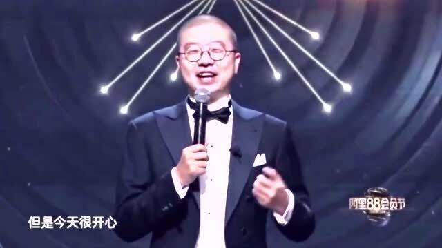 李诞爆笑颁奖现场数落马云调侃马化腾,台下大咖们被逗的笑到不行