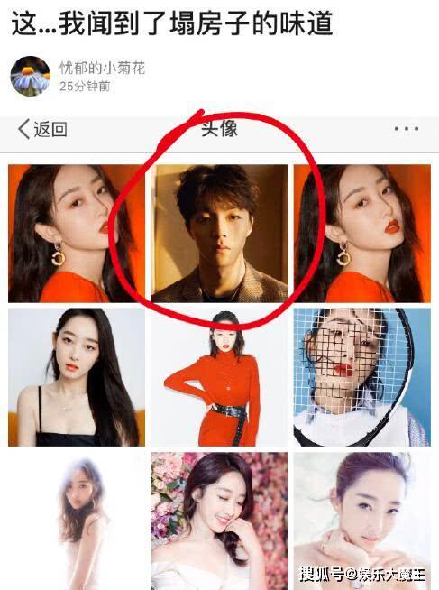 什么情况蒋梦婕头像换成陈立农照片后秒删,与尹正传恋情一直未官宣
