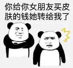 七夕搞笑表情包你的朋友圈开始了吗一半秀恩爱一半在感伤
