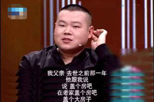 岳云鹏给父亲扫墓,表情严肃认真,一片孝心打动众网友