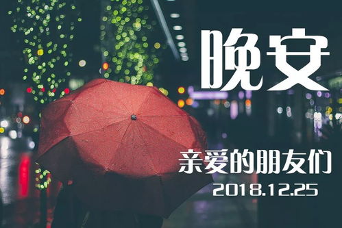 最美冬天早上好问候语动态图片大全早晨表情祝福句子