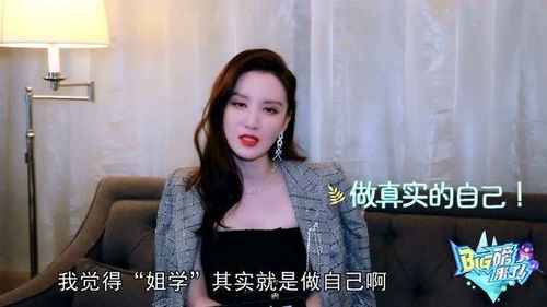 易烊千玺新花絮演绎双重人生,张萌诠释姐学真谛,吴磊化身动物博主太萌了