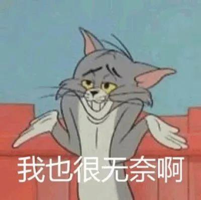 2018朋友圈怼人专用表情包你的小可爱上线