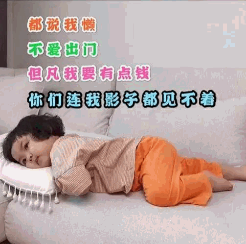 精选好玩可爱表情包动态不要对我凶凶,我的心会痛痛