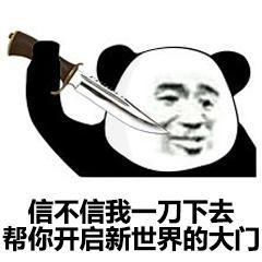 搞笑段子天天被女朋友欺负,我却不敢惹女朋友,这就是爱情