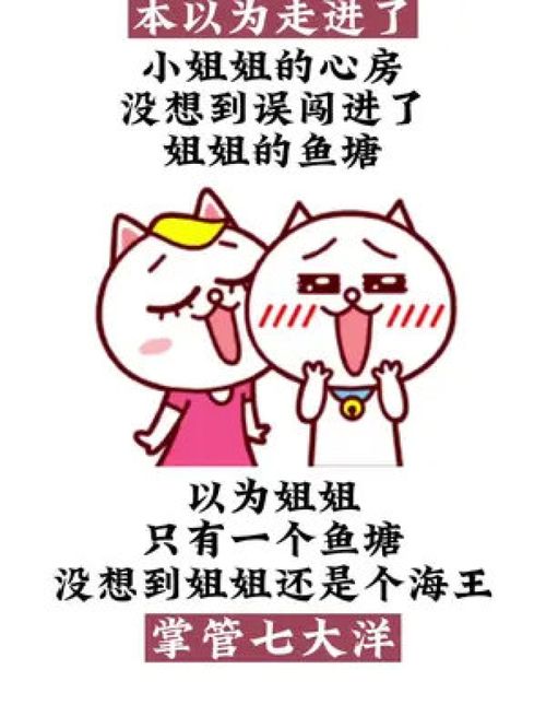 右上角搜包子取图下载表情包搞笑情侣艾特你想艾特的人