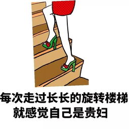戏精的生活斗图表情包搞笑图片
