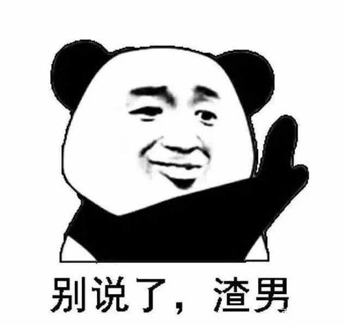 我有10000个怼人表情包,送你要不要