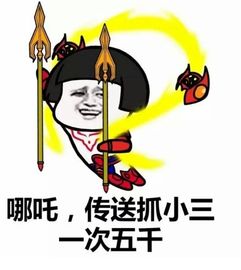 王者荣耀哪吒bug修复再次打入冷宫,你抓紧时间上分了吗