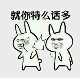 曾经我也是靠脸吃饭的