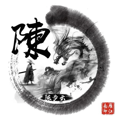 姓侯的霸气头像